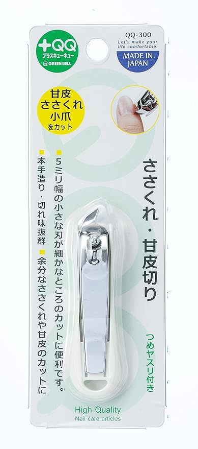 Green Bell QQ-300 Scissors Cuticle - NewNest Australia
