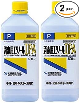 Kenei Pharmaceutical Ethanol IPA for Disinfecting 2 Pieces 16.9 fl oz (500 ml) (Designated Quasi-Drug) - NewNest Australia
