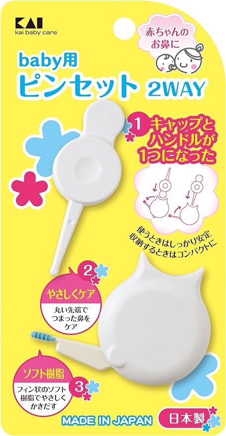 Kai Baby Care Baby Tweezers Way Round Tip with your baby, Gentle Care - NewNest Australia