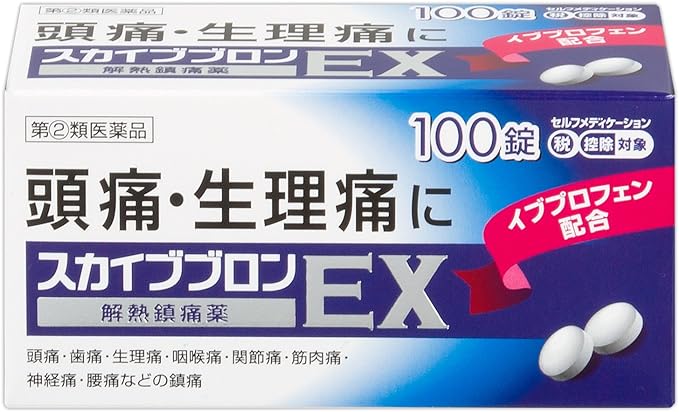 Skivron EX PB 100 tablets - NewNest Australia
