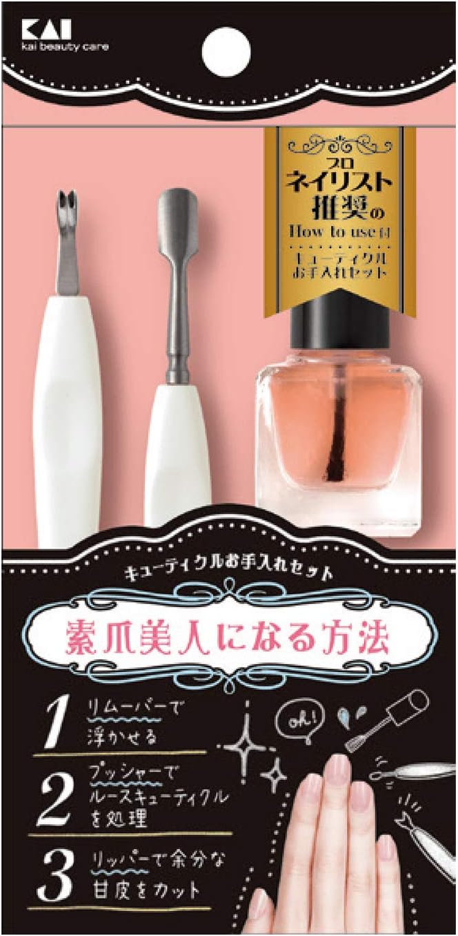 Kai KQ Series Cuticle Care Set, Nail Care - NewNest Australia