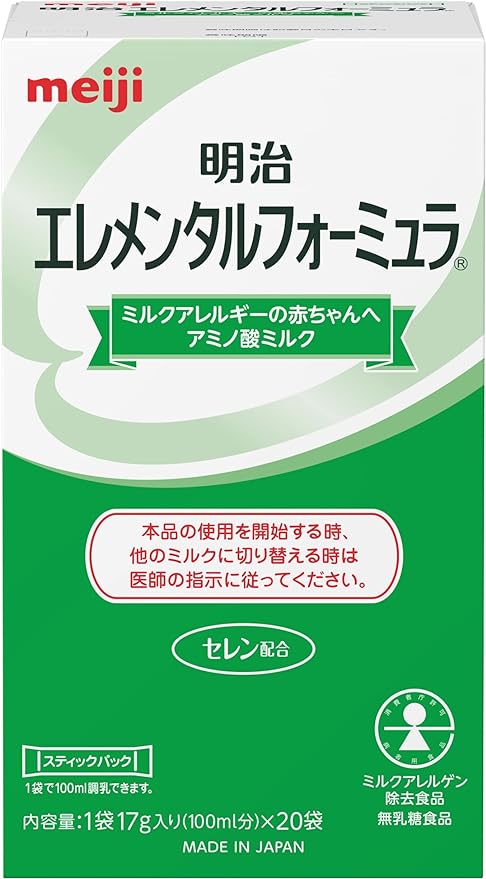 Meiji Elemental Formula Stick Pack 17g x 20 pieces - NewNest Australia