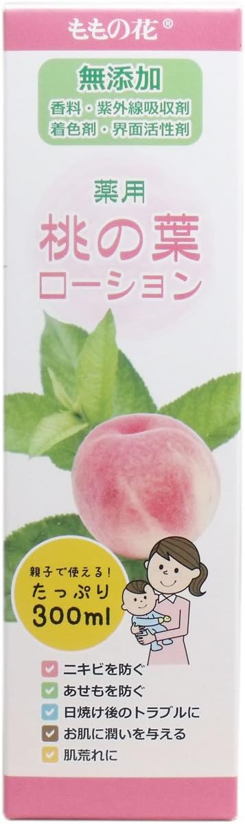 Original medicated peach leaf lotion 300ml - NewNest Australia