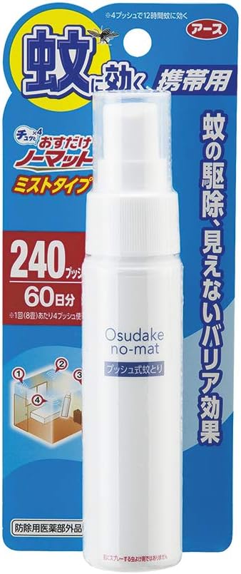 osu only no Matte misutotaipu Cell For 60 Days Minutes 40ml [Repellent Quasi-drug Product] - NewNest Australia