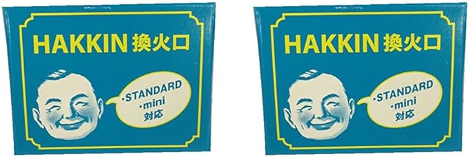 [Set Item] Hakukinkairo Fire Extinguisher 1 piece, 2 pieces - NewNest Australia