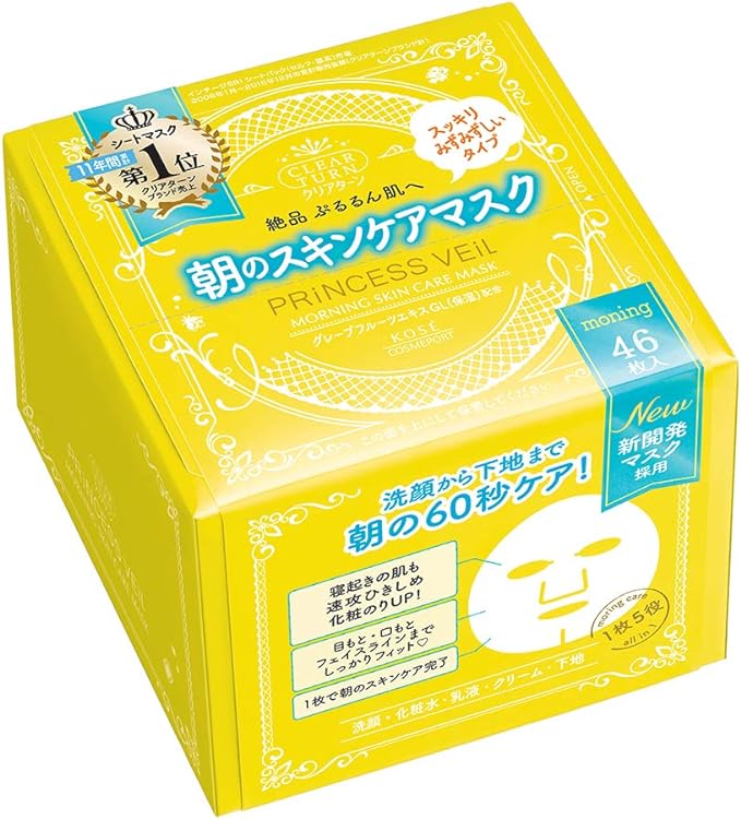 KOSE Clear Turn Princess Veil Morning Skin Care Mask Morning Face Mask 46 Sheets (x 1) - NewNest Australia