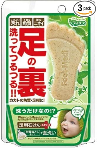 huttomezi Foot corneum Clear Herb Soap G - NewNest Australia