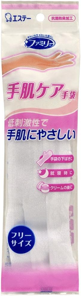 Family Hand Skin Care Gloves, Antibacterial, Odor Resistant, One Size, White - NewNest Australia