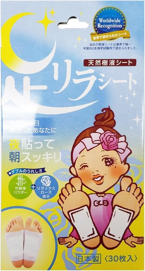 Ki no Megumi Ashi Lila Sheet Relax Rose 30 pieces - NewNest Australia