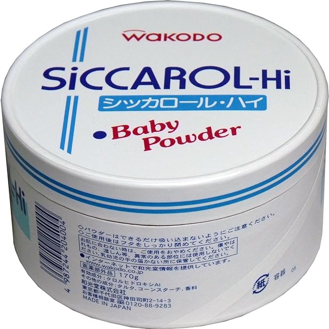Wakodo Cicarol High Baby Powder in Paper Box, 6.0 oz (170 g), 4 Pieces - NewNest Australia