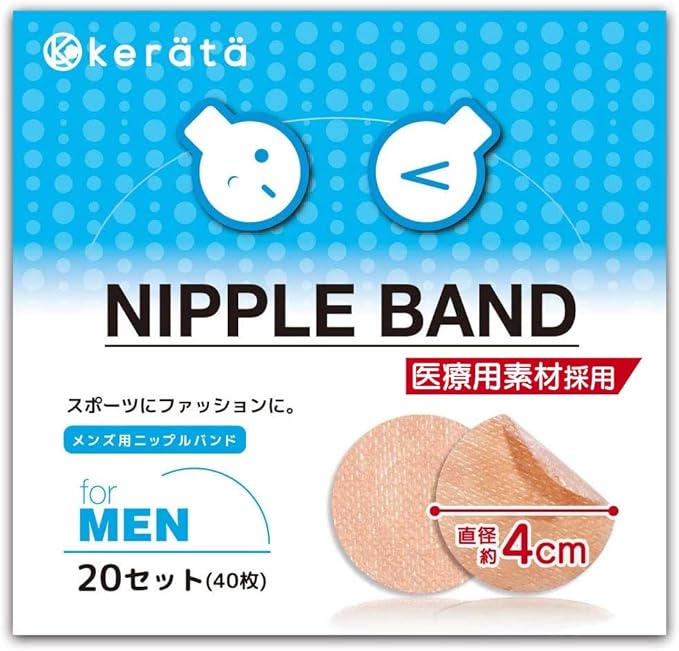 Keratta Men's Nipples,20 Sets (40 Pieces), Prevents Shirts, Prevents Marathon Chafing - NewNest Australia