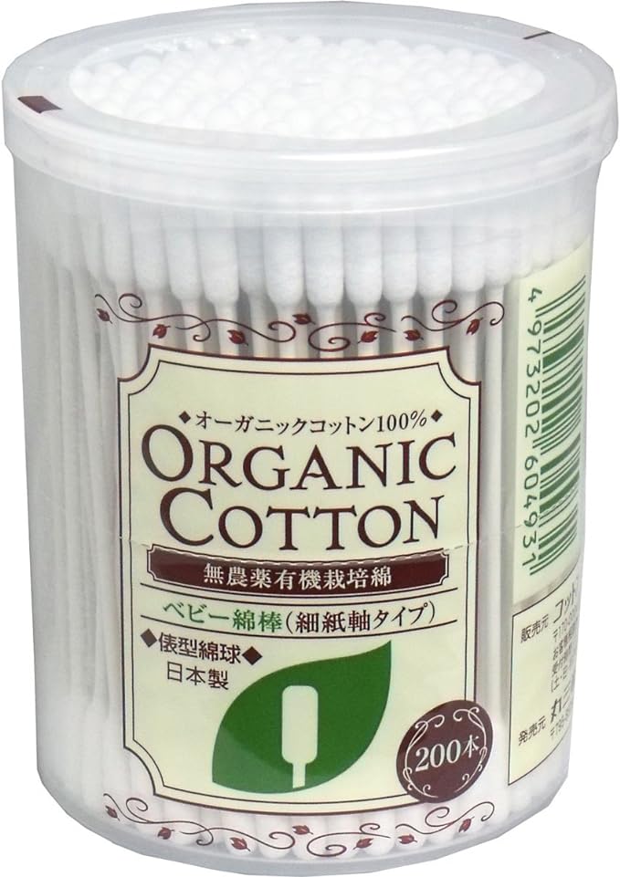 200 Organic Cotton Baby Swabs - NewNest Australia