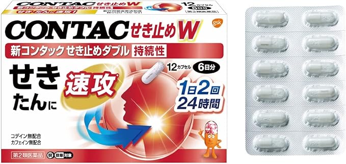 New Contac cough suppressant double-lasting 12 capsules - NewNest Australia