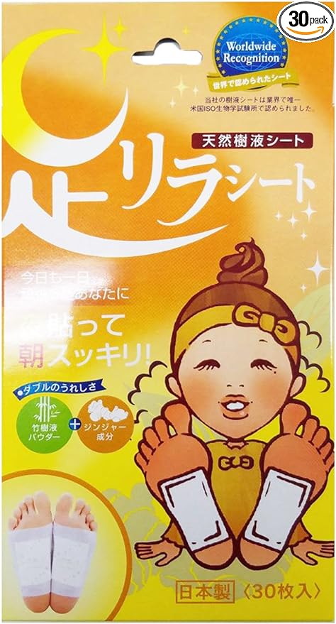 Ki no Megumi Ashi Lila Sheet Ginger 30 pieces - NewNest Australia