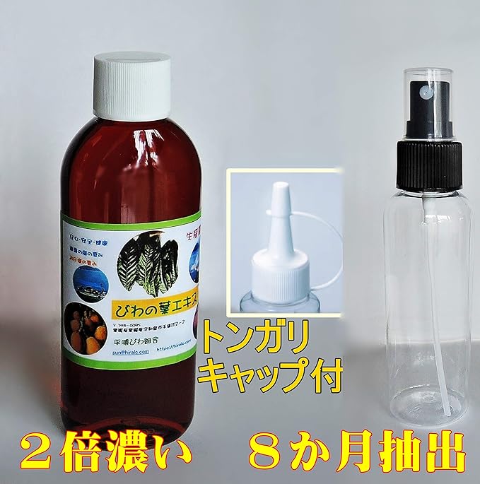 8 Months Extract, 2 times Thicker: For Skin, Gargle, Hair, and Insect Bites, 5.6 fl oz (160 ml); 3 times as much as Loquat Leaves: Loquat Leaf Extract, No Pesticides or Exhaust Gas, T-Cap, Spray - NewNest Australia