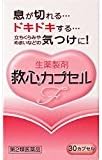 Kyushin Capsule F 30 capsules x 2 - NewNest Australia