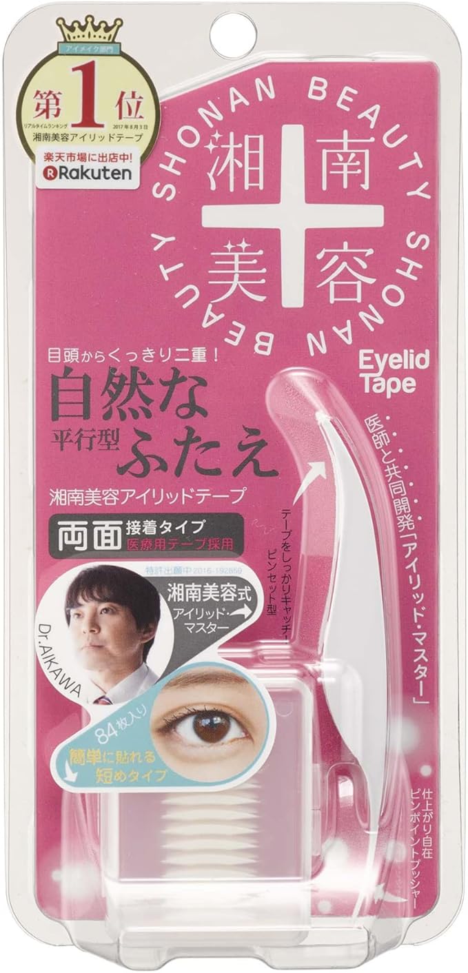 Shonan Beauty airiddote-pu Piece - NewNest Australia