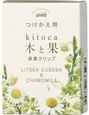 Seikado Wood and Fruit Deodorizing Clip, Replacement Lice Cuba & Chamomile, For Cars, Deodorizing, Fragrance, Made in Japan - NewNest Australia
