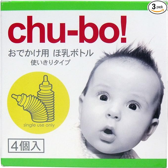 Chu-bo! Chu-bo! Tubo Breast Milk Bottle for Outings, Single Use Type, Set of 4 x 3 - NewNest Australia