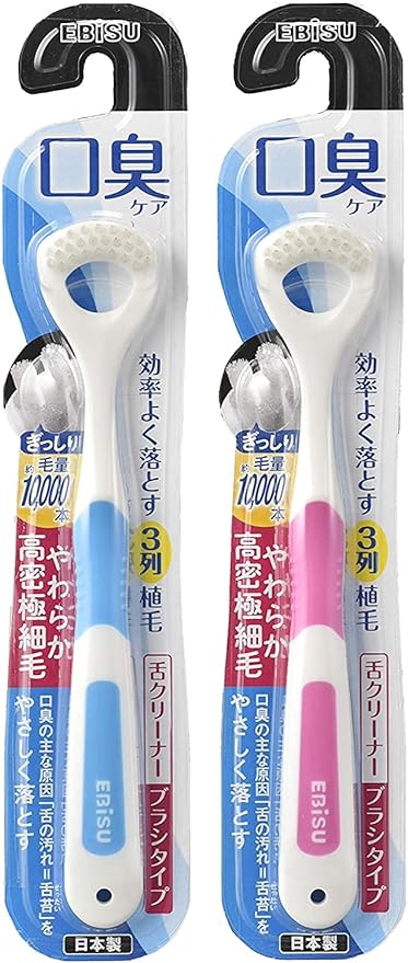 [Sold as a Set] Ebis Tongue Cleaner Rubber Grip (1 piece) x 3 piece set, Tongue Brush - NewNest Australia