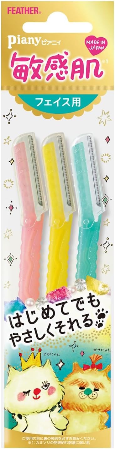 FEATHER Piany, Sensitive Skin, Face Guard Included, 3 Pieces, Made in Japan, Razor, Women's, Cheeks, Forehead, Mouth - NewNest Australia