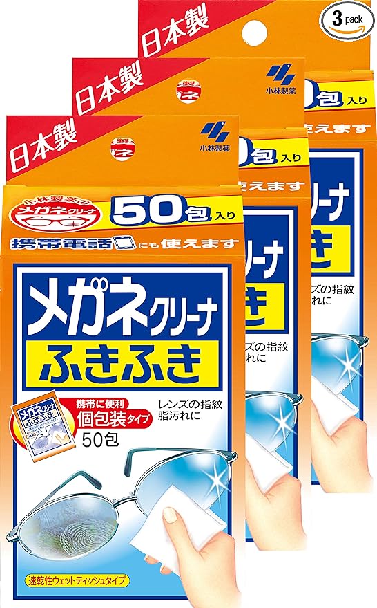 Glasses Cleaning Wipes (Individually Wrapped) 50 Sheets - NewNest Australia