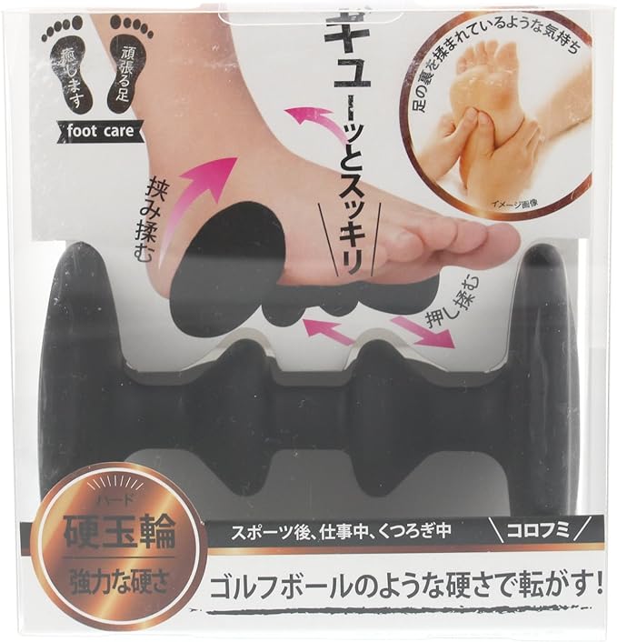 Foot care hard ball ring - NewNest Australia