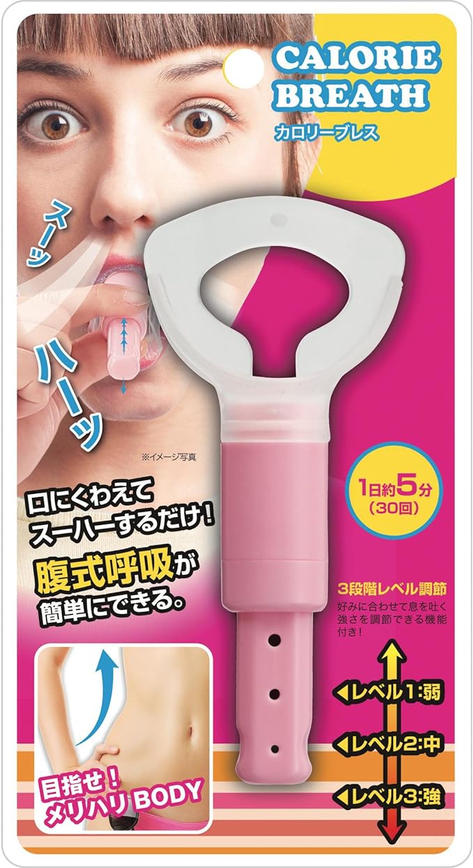 Calorie Breath Belly Breathing Breath Calorie Breath for about 5 minutes (30 times a day) - NewNest Australia