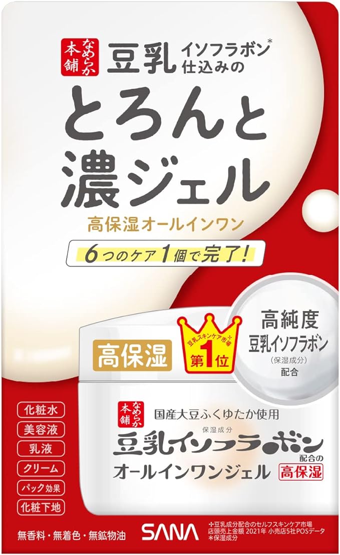 Nameraka Hompo Toronto No Gel (Thick Concentrated Gel), Enrichment, Main Product, 3.5 oz (100 g) - NewNest Australia