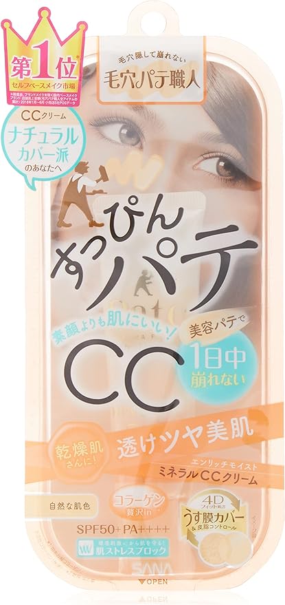 Pore Putty Craftsmen, Mineral CC Cream, Enrich Moist, Natural Skin Color, 1.1 oz (30 g), For Dry Skin - NewNest Australia