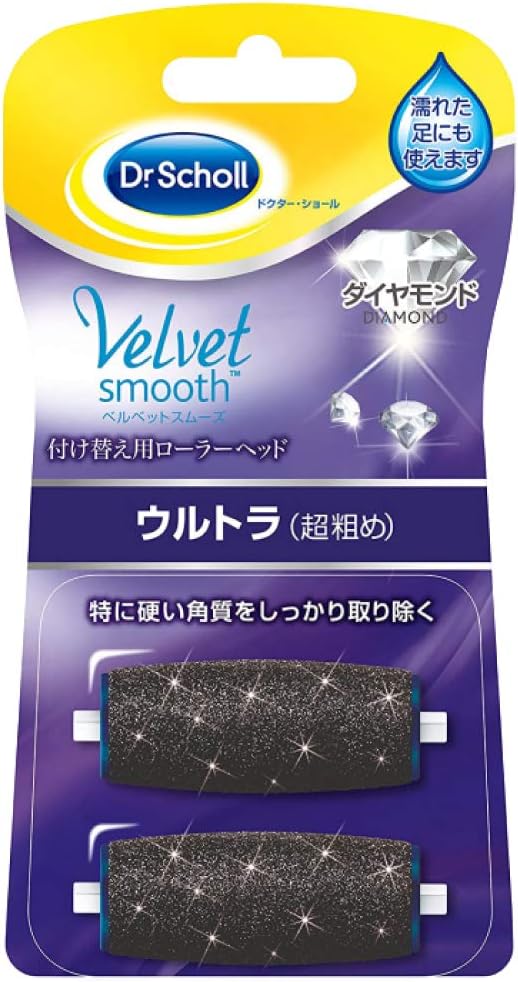 Dr. Shawl Velvet Smooth Electric Exfoliating Remover Marine Mineral Refill Regular - NewNest Australia