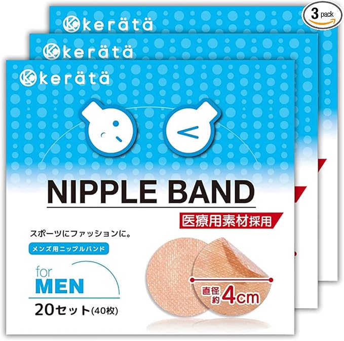 Keratta Nipples/Men's, 60 Doses (120 Sheets), Convenient Carry Bi-Fold Sheet, Chest Supporter (Set of 3) - NewNest Australia