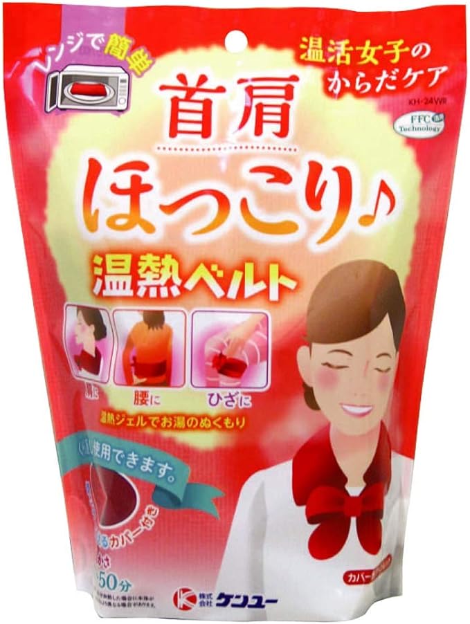 KENYU Body Care for Women's Warming Body Warming Belt for Neck and Shoulders Wine Red - NewNest Australia
