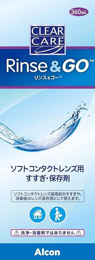 Aocept Clear Care Aocept Clear Care Rinse & Go Soft Contact Lens Rinse/Preservation Solution 360ml (Contact Care Products) - NewNest Australia
