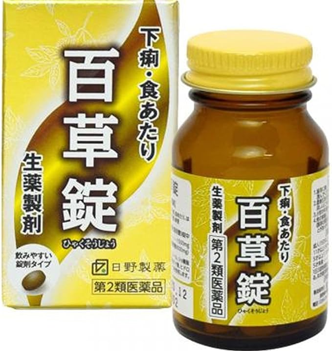 Diarrhea/per food Hyakusa tablets 63 tablets x 2 - NewNest Australia