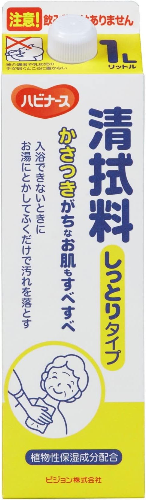 habina-su First 拭料 1 Quart Moist Type - NewNest Australia