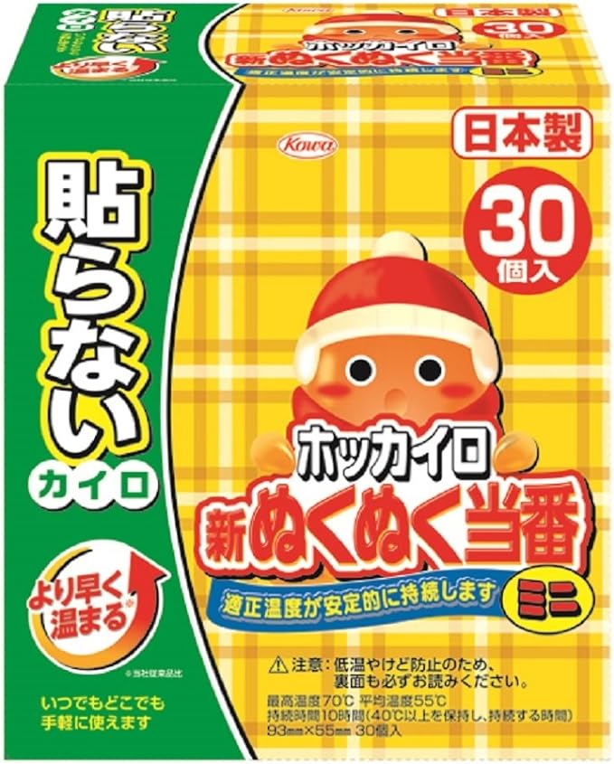 Hokkairo Shin Nukunuku Duty Non-stick Mini 30 pieces - NewNest Australia