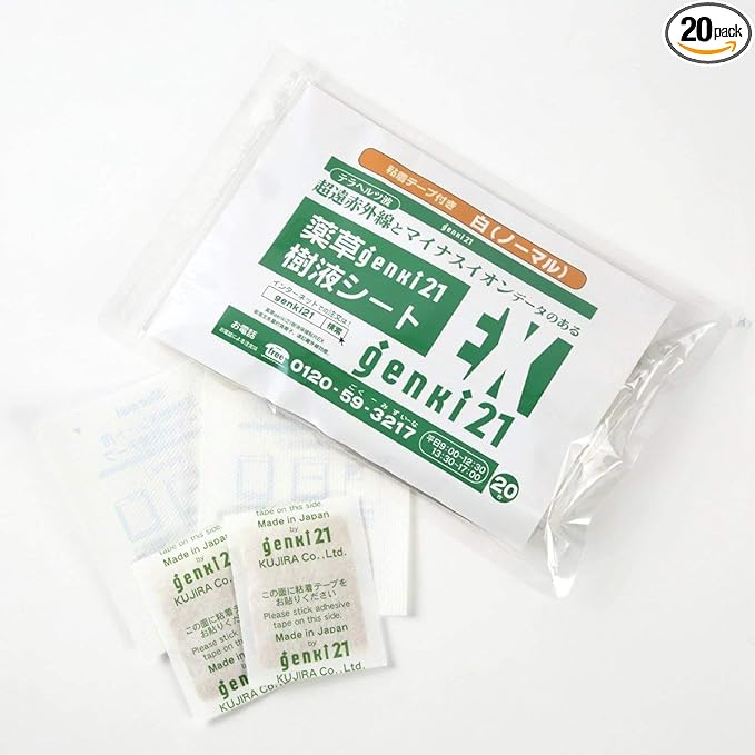 Genki 21 Genki Sap Sheet EX 20 Sheets (Normal Adhesive Tape Included) - NewNest Australia