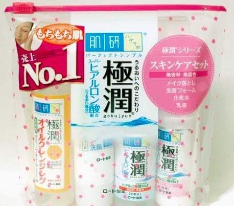 Hadalabo Skin Care Travel Set (Gokujun Set (Super Hyaluronic Acid Formulated)) - NewNest Australia