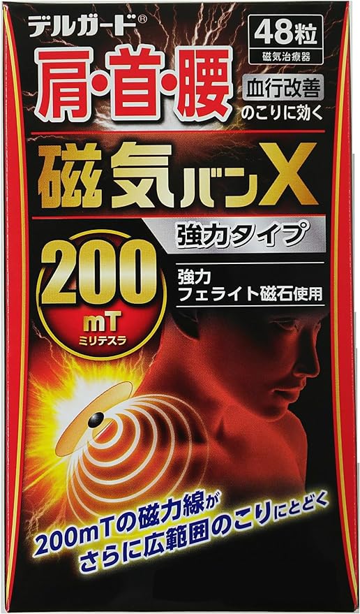 Aso Pharmaceutical Delguard Magnetic Bang X Strong Type 48 tablets - NewNest Australia