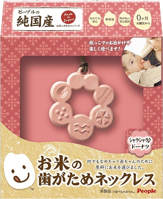 People Pure Domestic Rice Teeth Necklace Shara Donut KM-022 - NewNest Australia