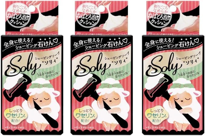 MP Pelican Soap, Shaving Soap, Soly, 2.6 oz (75 g) x 3 Piece Set - NewNest Australia