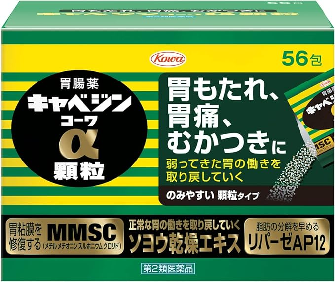 Cabazin Kowa α granules 56 packets - NewNest Australia