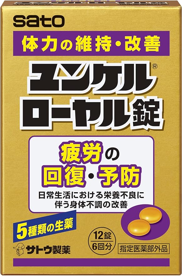 Yunker Royal Tablets 12 tablets Recovery and prevention of fatigue Maintenance and improvement of body resistance - NewNest Australia