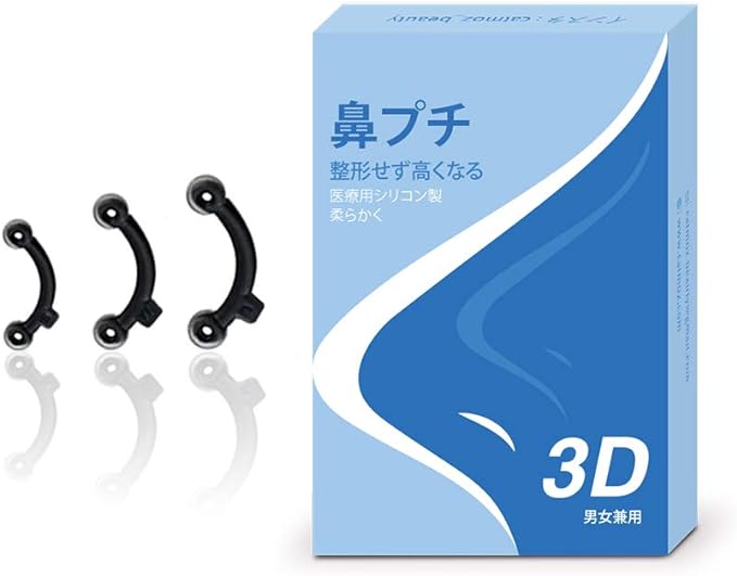CatMoz Nose Petite for Dumpling Nose and Pig Nose, Pecchanko Nose, Highly Flexible Eyepuchi (S, M, L) and 3 Sizes Set - NewNest Australia