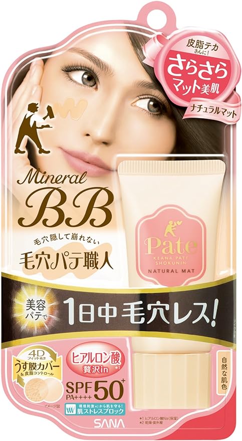 Pore Putty Craftsman Mineral BB Cream Natural Matte Natural Skin Color 30g - NewNest Australia
