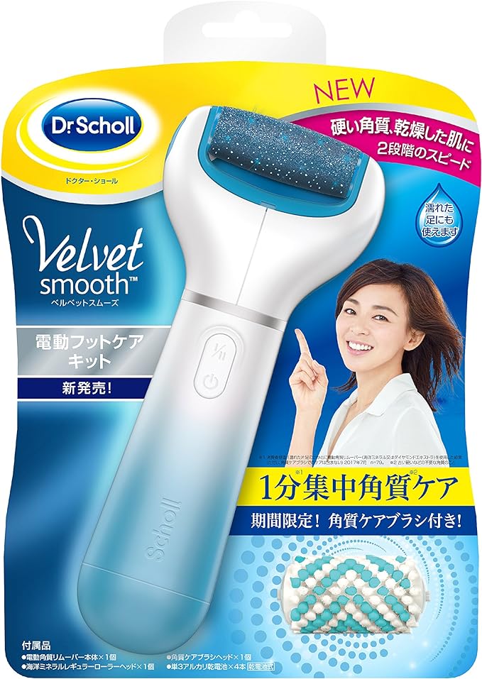Dr. Shawl Velvet Smooth Electric Foot Care Kit, Blue, 1 Piece - NewNest Australia