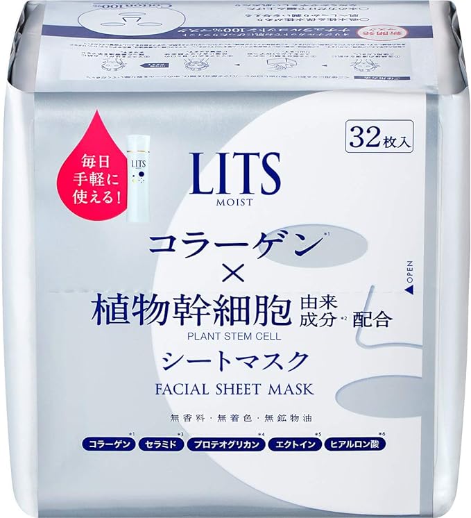 Lits Moist Perfect Rich Mask 32 Pieces - NewNest Australia
