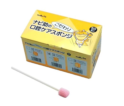As One 7-4305-01 Navis Navisuke Oral Care Sponge, Pink, Individual Packaging, Plastic Shaft, Pack of 50 - NewNest Australia