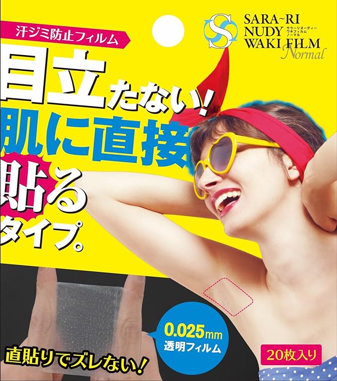 Siemoa Sarari Nudy Waki Film (Sweat Resistant Film) Normal Pack of 20 - NewNest Australia